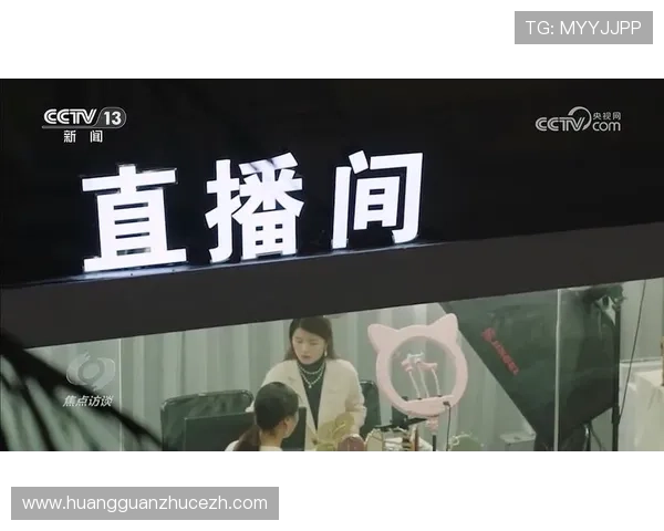 皇冠直播间为粉丝提供专属福利，打造最贴心的直播互动空间