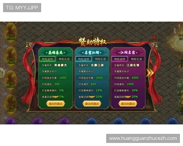 皇冠线上官方入口提供专业客服支持，解决玩家在游戏中遇到的各种问题