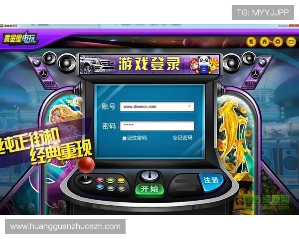 皇冠电玩城真人版支持多平台登录方便玩家随时随地畅享游戏