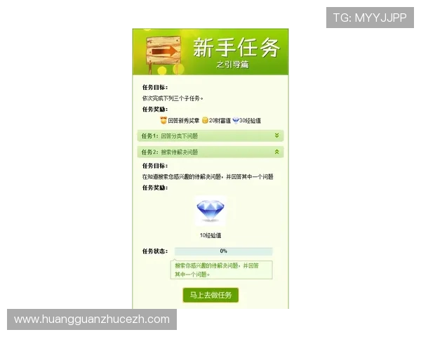 皇冠信用盘平台主页注册流程与登录步骤详解新手用户快速上手的完整操作指南